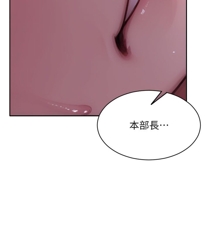单身即纵慾第48話-灌爆奴隸的處女菊花