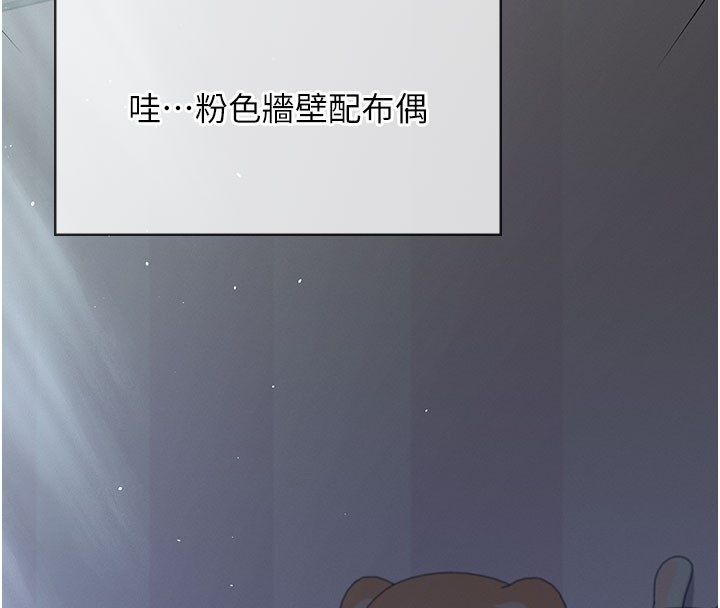 飞机杯女神连线中第59話-詹希橙的祕密身分