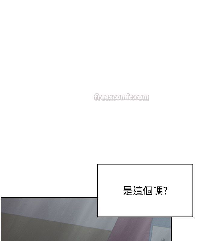 飞机杯女神连线中第59話-詹希橙的祕密身分