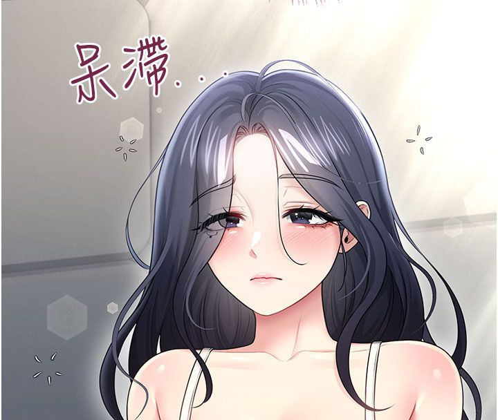 飞机杯女神连线中第59話-詹希橙的祕密身分