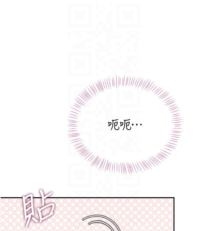 飞机杯女神连线中第59話-詹希橙的祕密身分