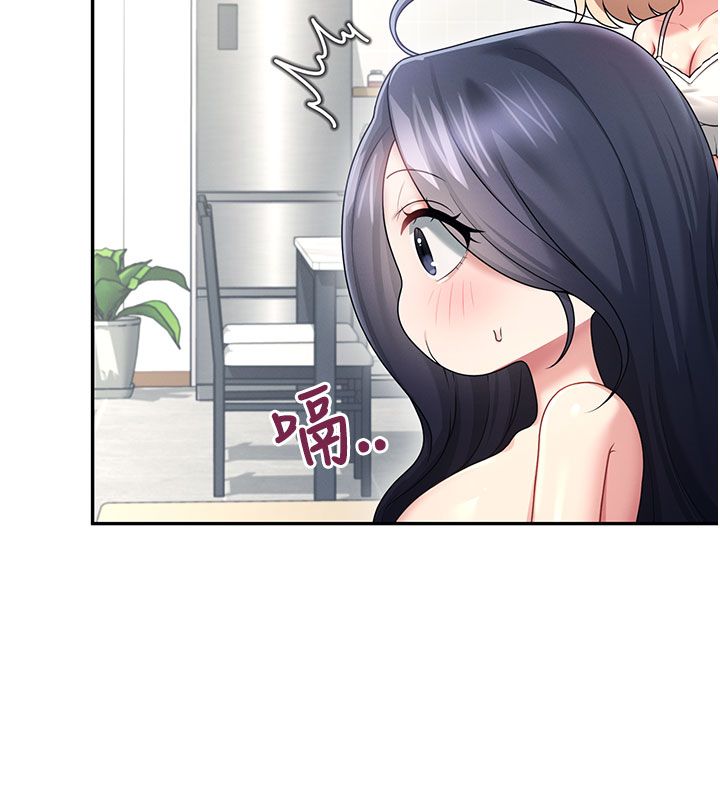 飞机杯女神连线中第59話-詹希橙的祕密身分