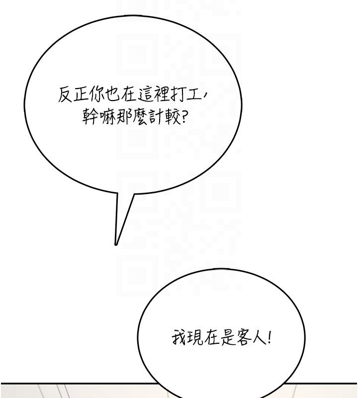 飞机杯女神连线中第59話-詹希橙的祕密身分