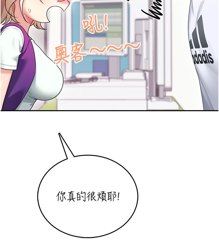 飞机杯女神连线中第59話-詹希橙的祕密身分