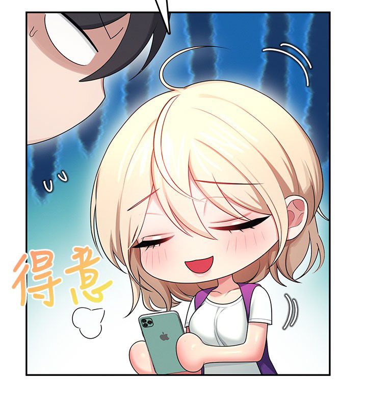 飞机杯女神连线中第59話-詹希橙的祕密身分