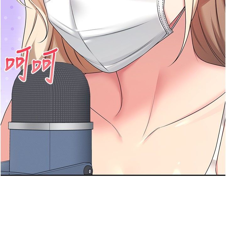 飞机杯女神连线中第59話-詹希橙的祕密身分