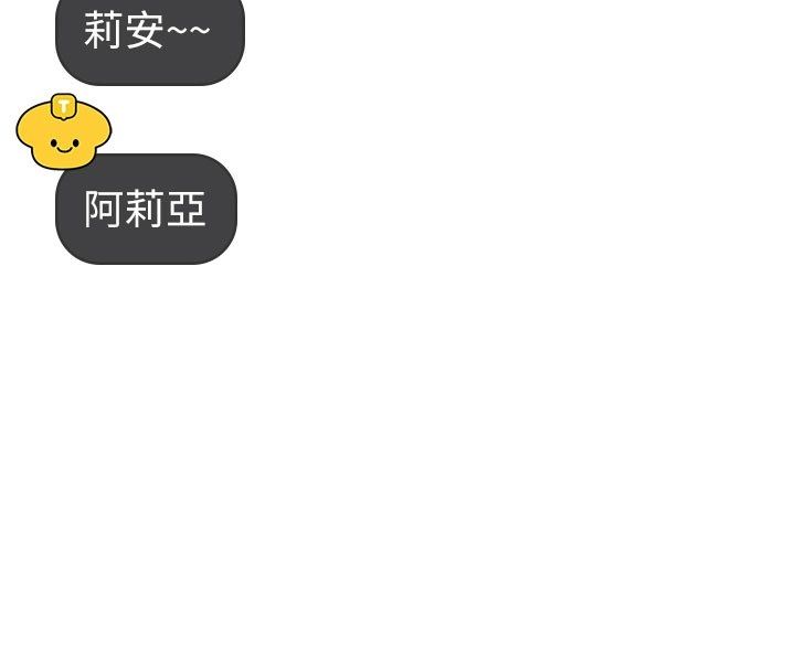 飞机杯女神连线中第59話-詹希橙的祕密身分