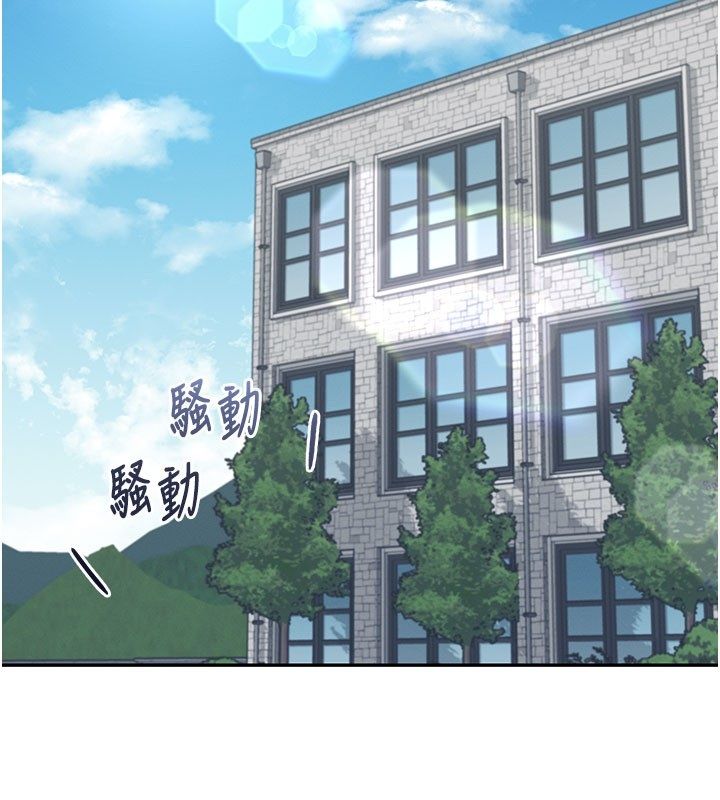 飞机杯女神连线中第59話-詹希橙的祕密身分