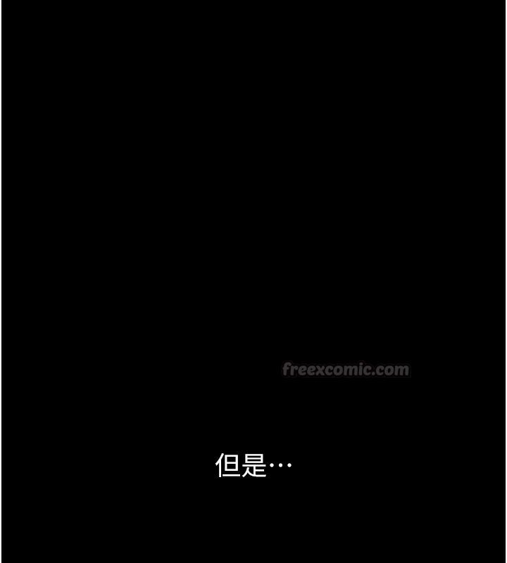 獄火重生第64話-新的復仇計畫