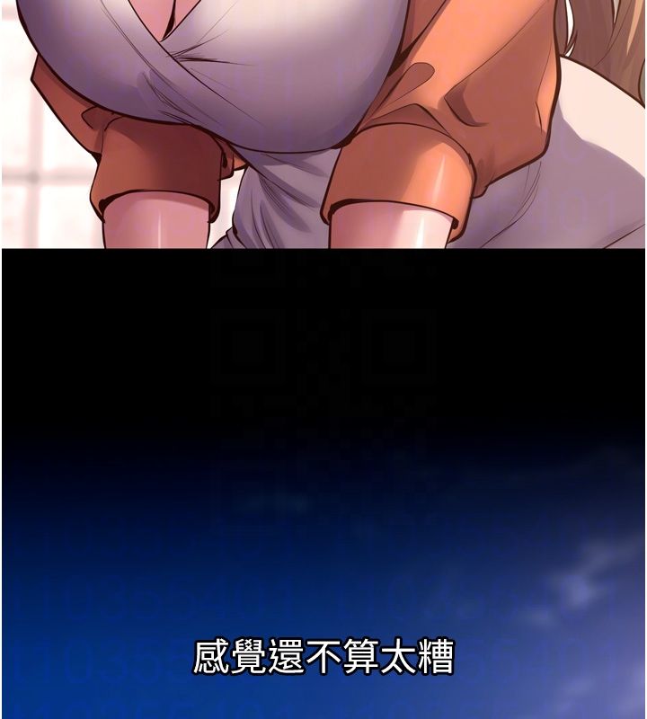 狱火重生第64話-新的復仇計畫