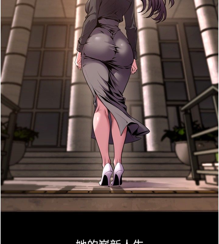 狱火重生第64話-新的復仇計畫