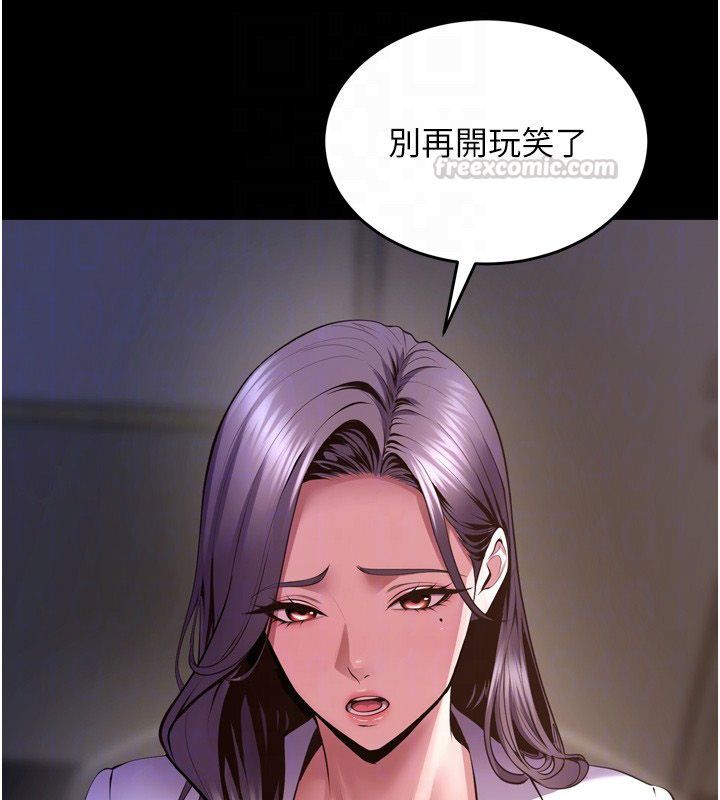 狱火重生第64話-新的復仇計畫