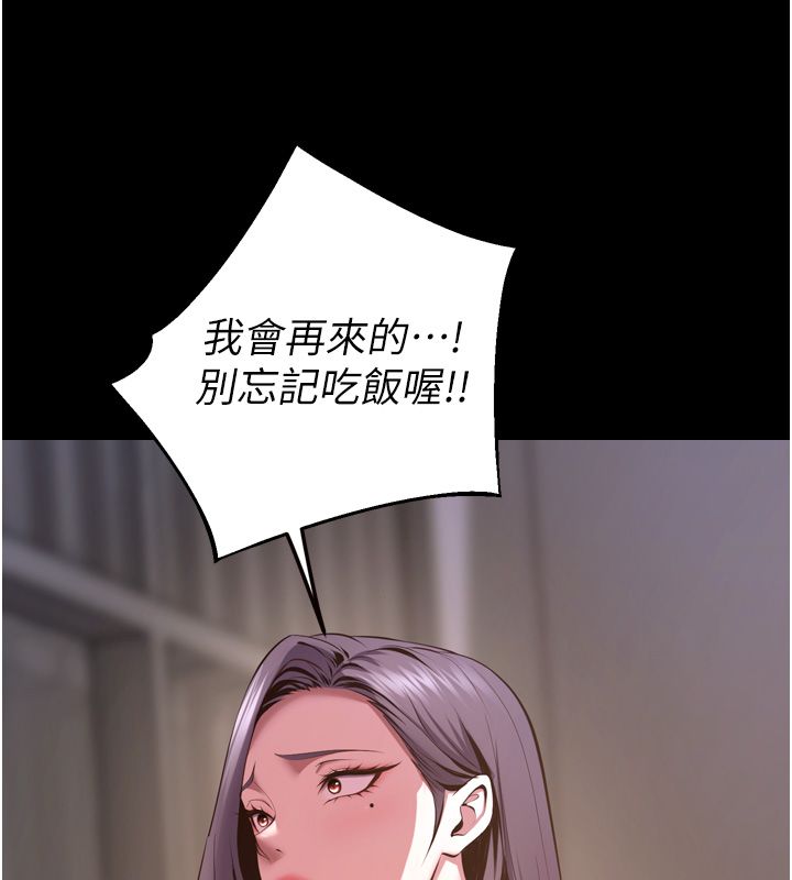 獄火重生第64話-新的復仇計畫