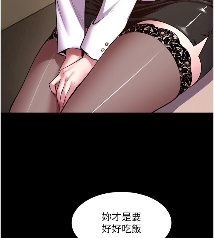 獄火重生第64話-新的復仇計畫