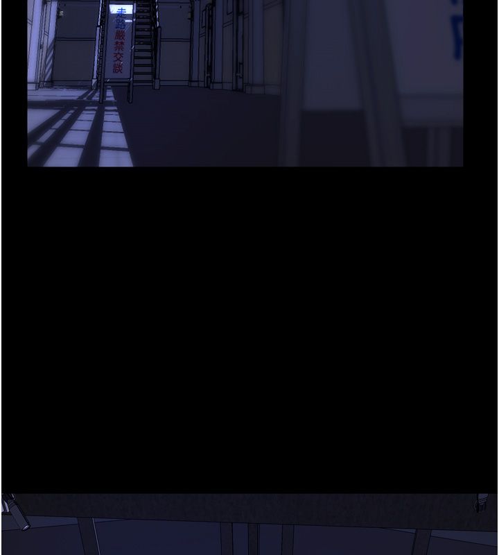 狱火重生第64話-新的復仇計畫
