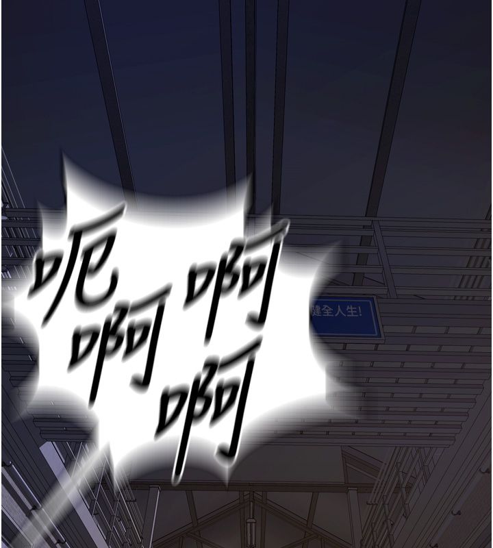 狱火重生第64話-新的復仇計畫