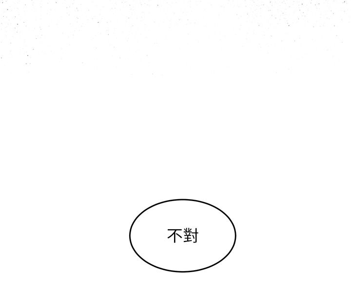 獄火重生第64話-新的復仇計畫