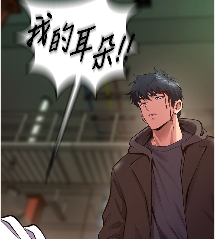 狱火重生第64話-新的復仇計畫
