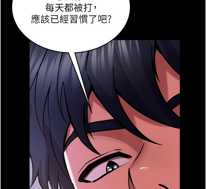 狱火重生第64話-新的復仇計畫