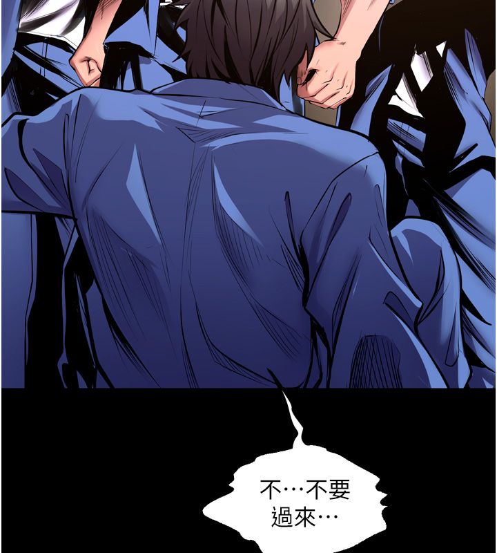 狱火重生第64話-新的復仇計畫