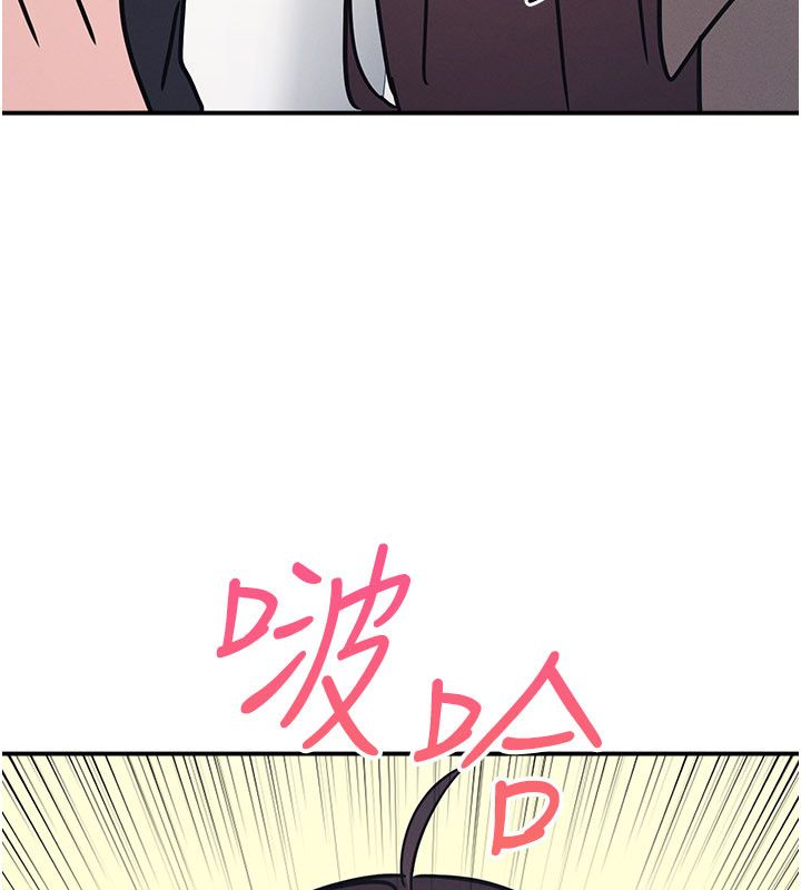 羞恥課堂第34話-怎麼辦?我停不下來&hellip;