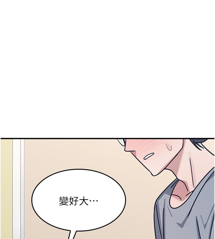 羞耻课堂第34話-怎麼辦?我停不下來&hellip;