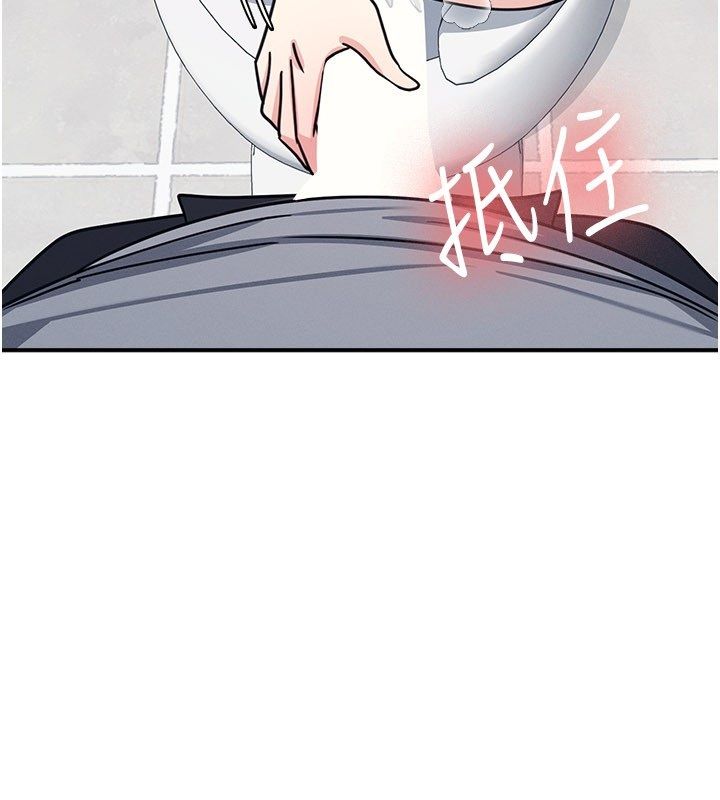 羞耻课堂第34話-怎麼辦?我停不下來&hellip;