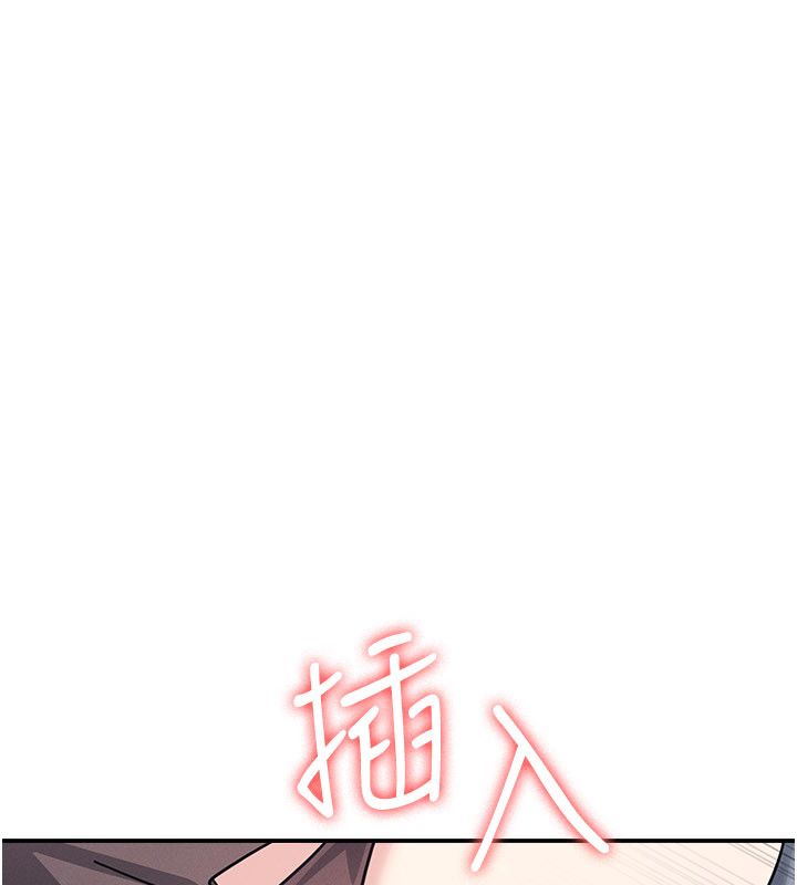 羞耻课堂第34話-怎麼辦?我停不下來&hellip;