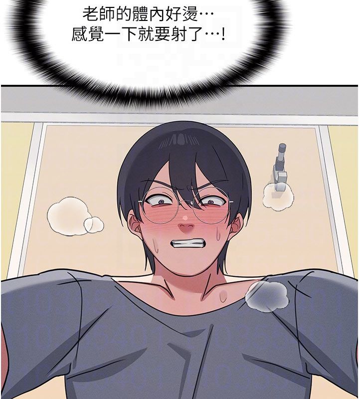 羞耻课堂第34話-怎麼辦?我停不下來&hellip;