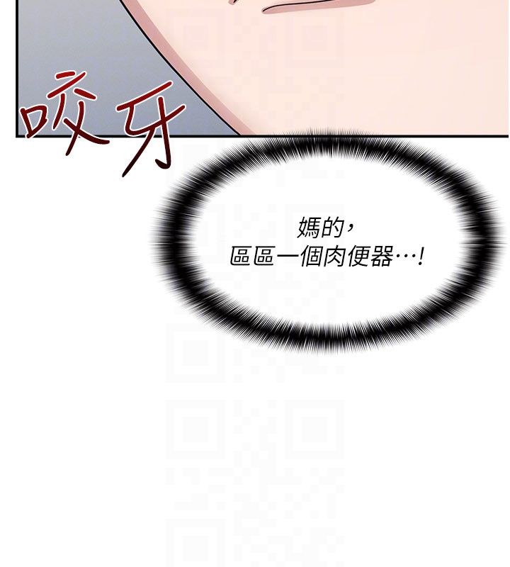 羞耻课堂第34話-怎麼辦?我停不下來&hellip;