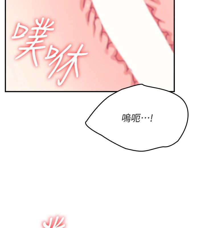 羞耻课堂第34話-怎麼辦?我停不下來&hellip;