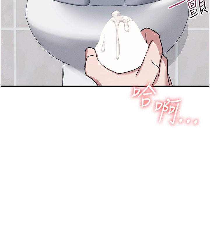 羞耻课堂第34話-怎麼辦?我停不下來&hellip;