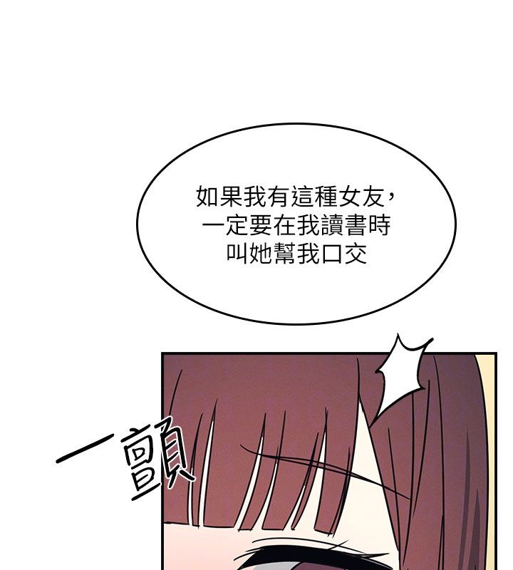 羞耻课堂第34話-怎麼辦?我停不下來&hellip;