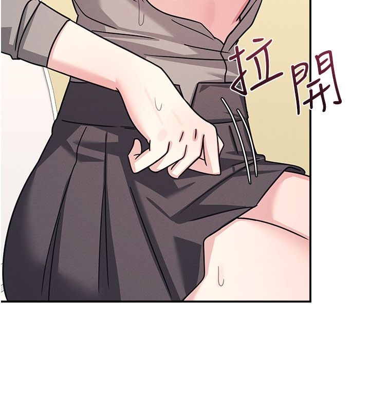 羞恥課堂第34話-怎麼辦?我停不下來&hellip;