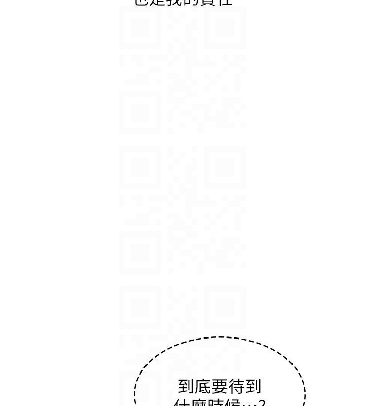 羞耻课堂第34話-怎麼辦?我停不下來&hellip;