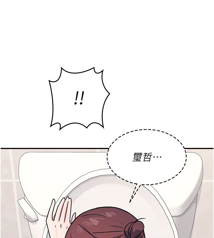 羞恥課堂第34話-怎麼辦?我停不下來&hellip;