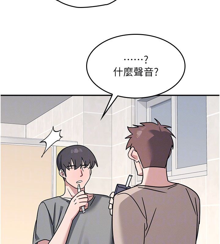 羞耻课堂第34話-怎麼辦?我停不下來&hellip;