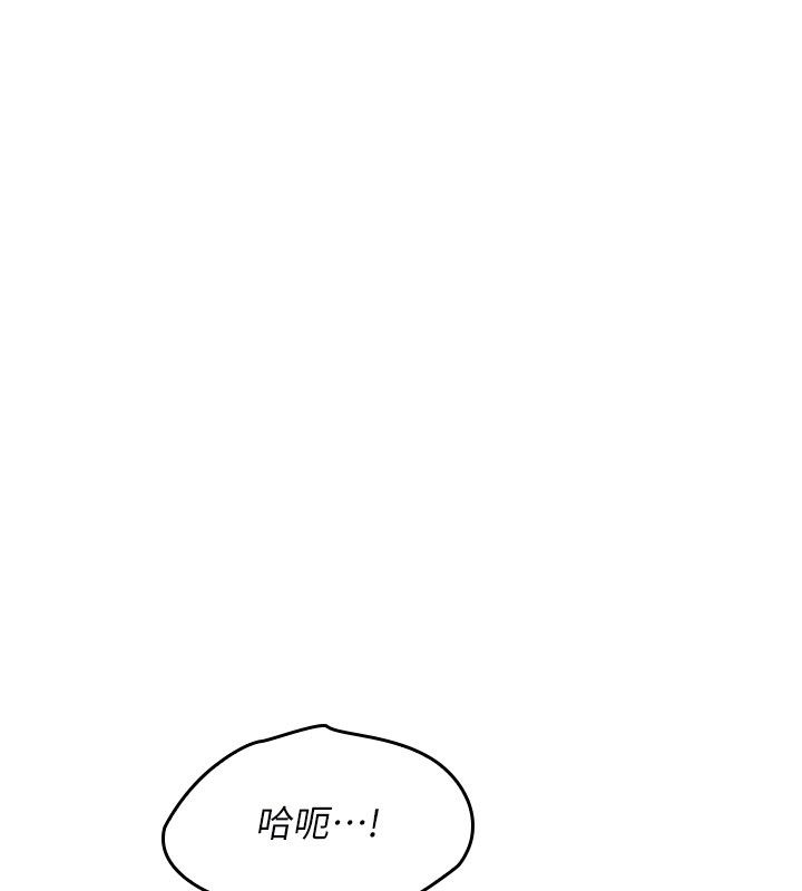 羞耻课堂第34話-怎麼辦?我停不下來&hellip;