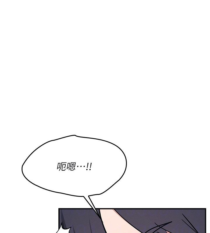 羞耻课堂第34話-怎麼辦?我停不下來&hellip;