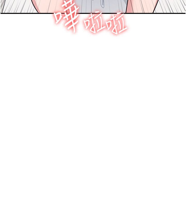 羞耻课堂第34話-怎麼辦?我停不下來&hellip;