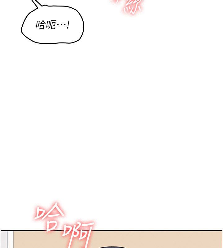 羞耻课堂第34話-怎麼辦?我停不下來&hellip;