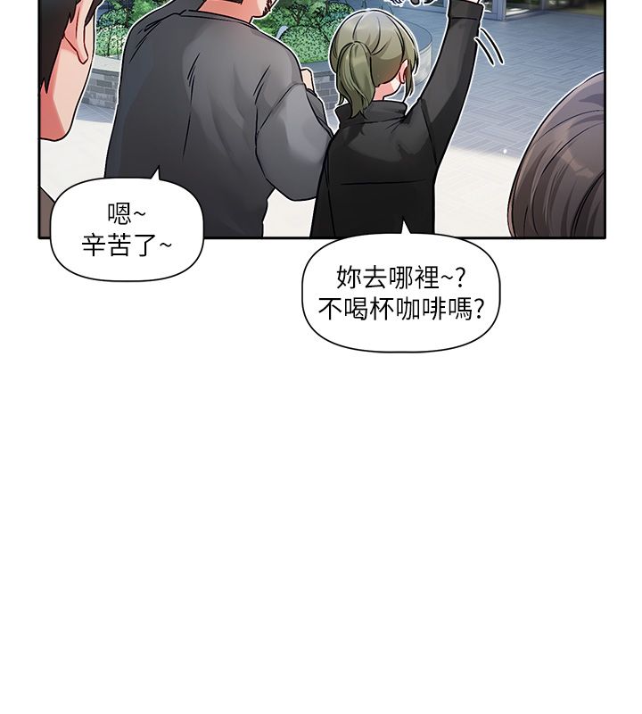 恋爱版本更新中第1话-身兼多职的总监