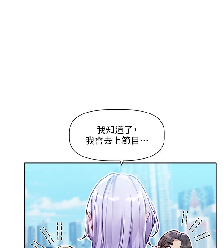 恋爱版本更新中第1话-身兼多职的总监