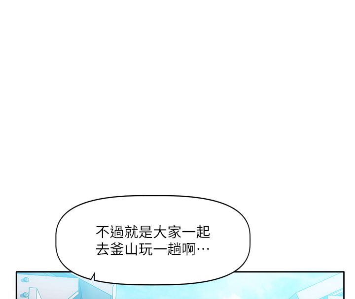 恋爱版本更新中第1话-身兼多职的总监
