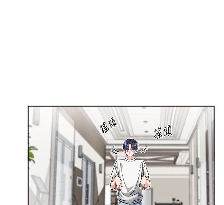 恋爱版本更新中第1话-身兼多职的总监