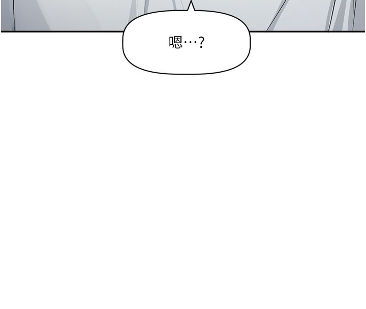 恋爱版本更新中第1话-身兼多职的总监