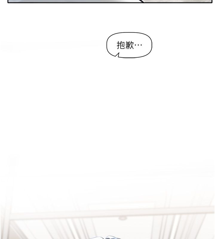 恋爱版本更新中第1话-身兼多职的总监