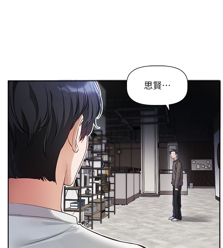 恋爱版本更新中第1话-身兼多职的总监