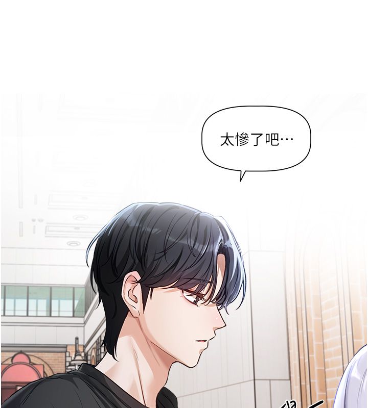 《恋爱版本更新中》第1话-身兼多职的总监