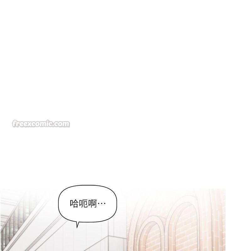 恋爱版本更新中第1话-身兼多职的总监